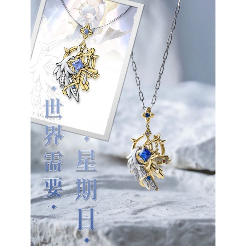 Anime Pendant Necklace - อะนิเมะฮงไก: สตาร์เรลซันเดย์สร้อยคอจี้ลูกปัดสร้อยคอเครื่องประดับคอสเพลย์ของขวัญ